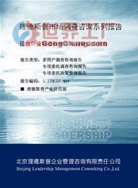 2014年度國內外玉米芯提取物市場分析及預測報告