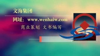 紹興地區(qū)高性價(jià)比企業(yè)管理咨詢與投標(biāo)書撰寫服務(wù)選擇指南