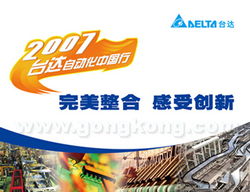 自動(dòng)化與信息化雙輪驅(qū)動(dòng)，賦能中國企業(yè)智能制造新篇章